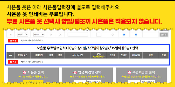 ����ǰ���� �Ʒ�ĭ���� �Է��� �ֽñ���.