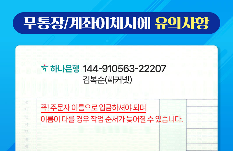 ������/������ü�ÿ� ���ǻ���