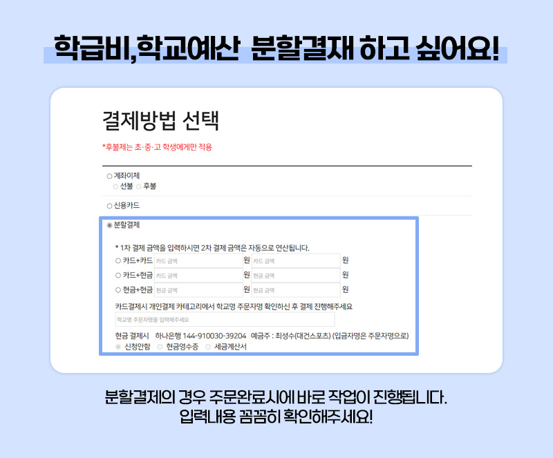 �б޺� �б����� ���Ұ��� ���