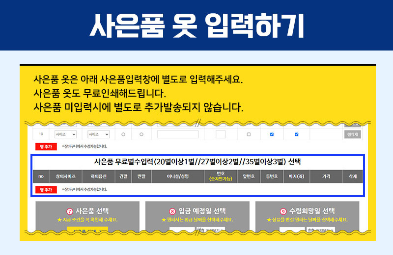 ����ǰ �� �Է¹��