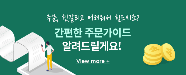 �ֹ����̵�