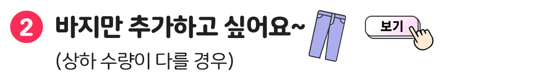 ���� ���� �ٸ� ���(Ŭ��)